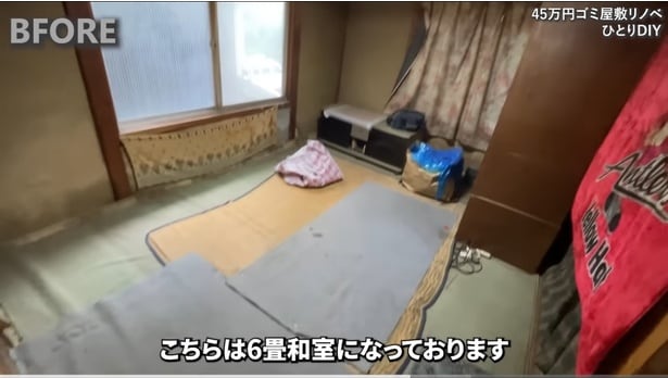 物が少なく、「キレイに見える！？」6畳部屋▶4畳半の部屋もあり…（⇒次へ）