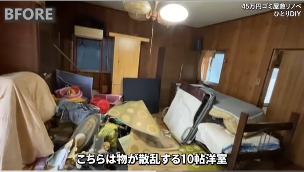 不用品やゴミのせいでせまく見える▶内装リフォームを施し…（⇒次へ）