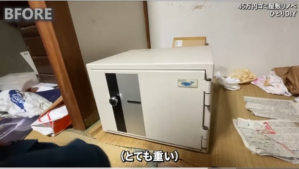 重すぎる金庫▶6畳と4畳半の2部屋をつなげ…（⇒次へ）