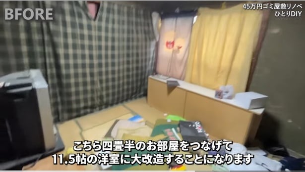 ゴミが散乱する4畳半の部屋▶昭和レトロな残置物を発見！！（⇒次へ）