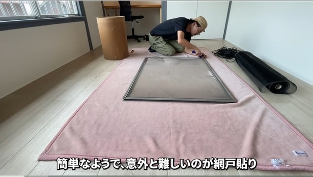 網戸貼りもこなす、ひとりでできるマンさん▶意外と難しいらしいけど…（⇒次へ）