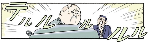 オフィスに鳴り響く電話。一方的にまくし立て「あんた誰?」