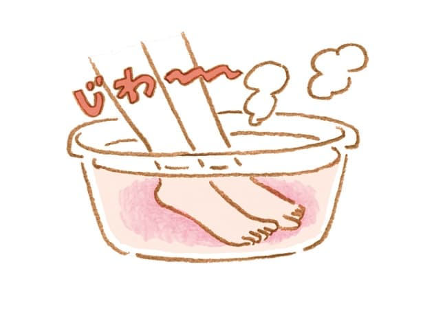 足湯なら少し熱めのお湯でOK