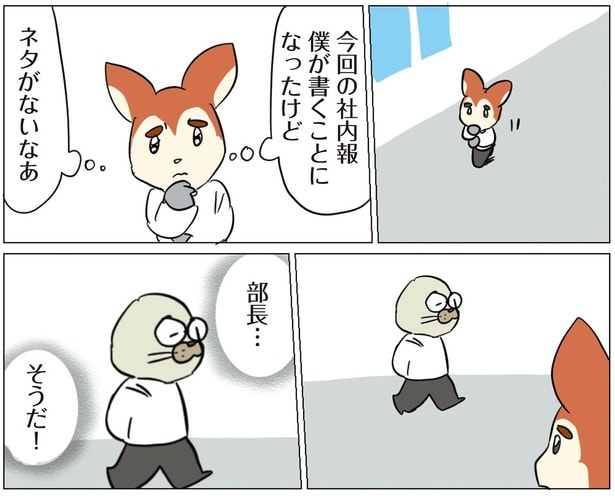 ネタがないなあ