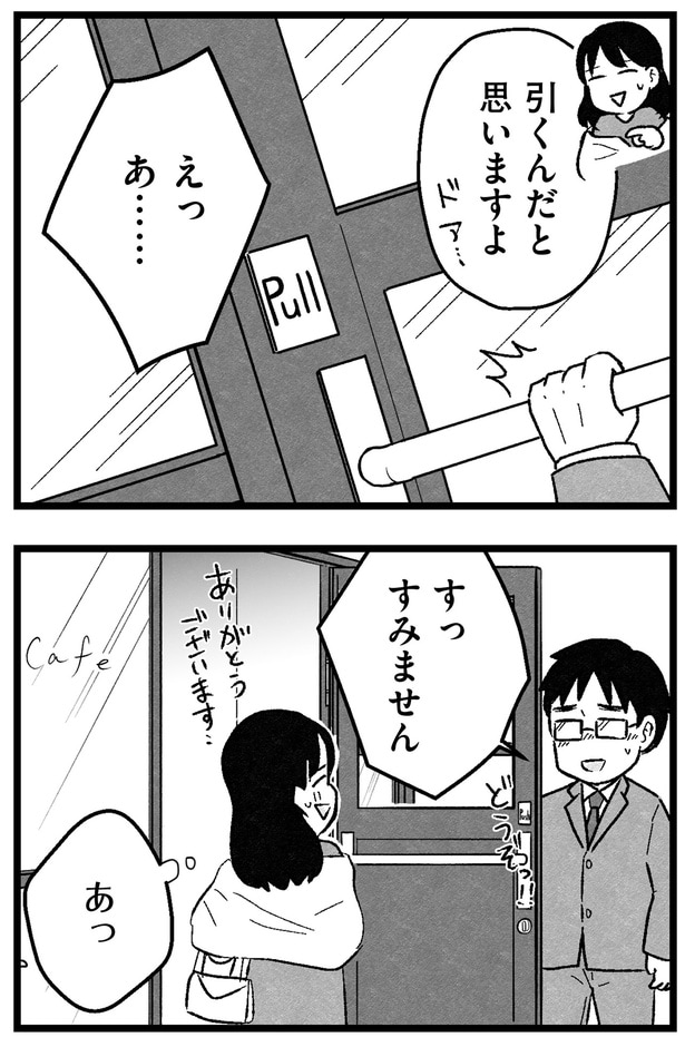 引くんだと思いますよ…