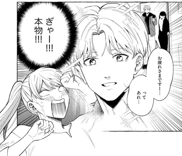 「ぎゃー!!! 本物!!!」推しの俳優と突然のご対面でテンパりまくり!