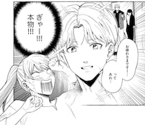 「ぎゃー!!! 本物!!!」推しの俳優と突然のご対面でテンパりまくり！／鬼売れアイドルが今日も私を推してくる（5）