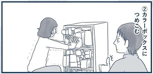 片付け下手がやってしまう、「とにかく詰め込む」負のループ