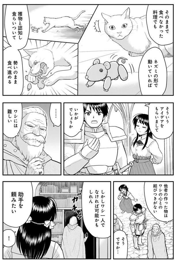 いかがでしょうか