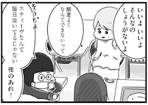 「入院直後はみんな毎日泣く」やせ細った女子高生に寄り添う、年上の入院患者たち／精神科病棟の青春（8）