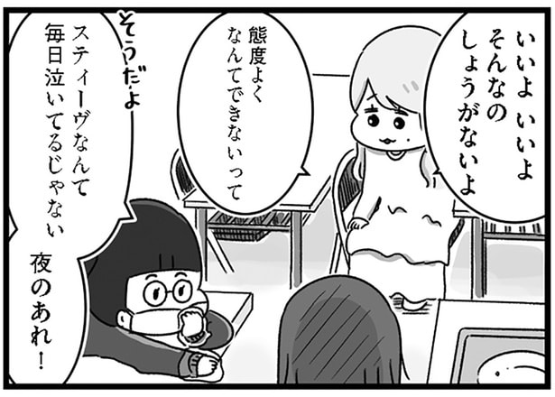 「入院直後はみんな毎日泣く」やせ細った女子高生に寄り添う、年上の入院患者たち/精神科病棟の青春(8)