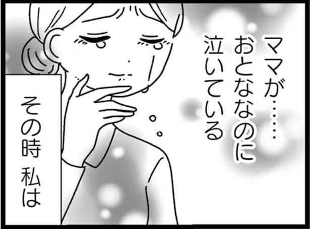 『妹なんか生まれてこなければよかったのに きょうだい児が自分を取り戻す物語』より