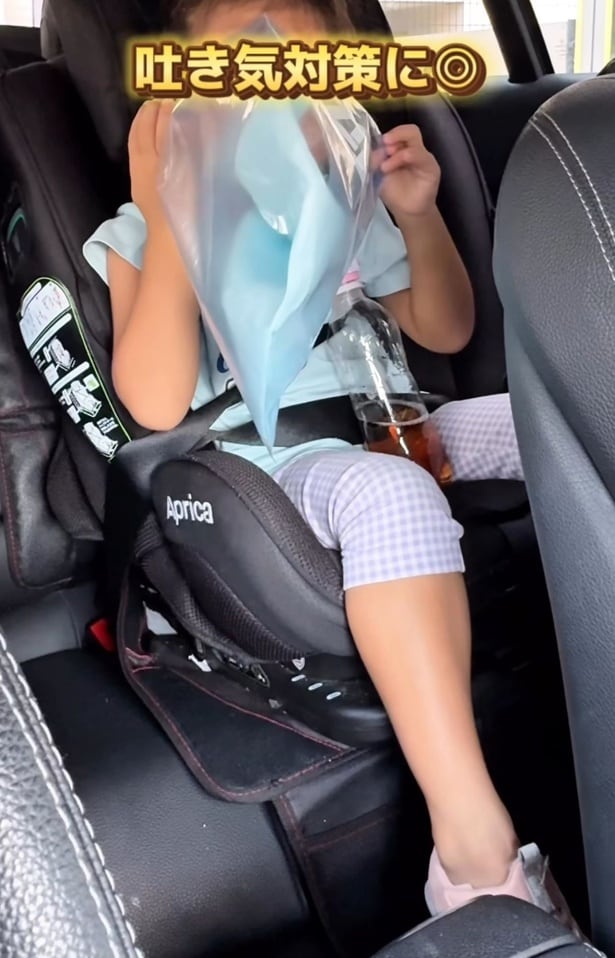 吐き気をもよおしたときの緊急袋に！▶ほかにもある！「もしも」のとき…（⇒次へ）