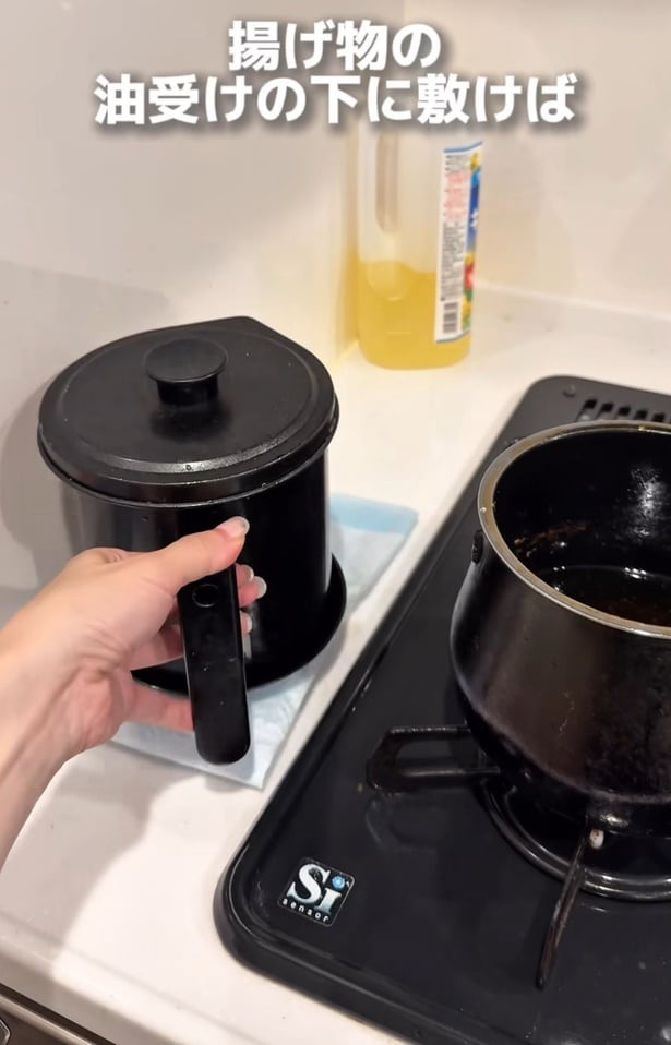 揚げ物の油受けの下にペットシーツを敷く▶揚げ物をするときの悩みが解決…！？（⇒次へ）