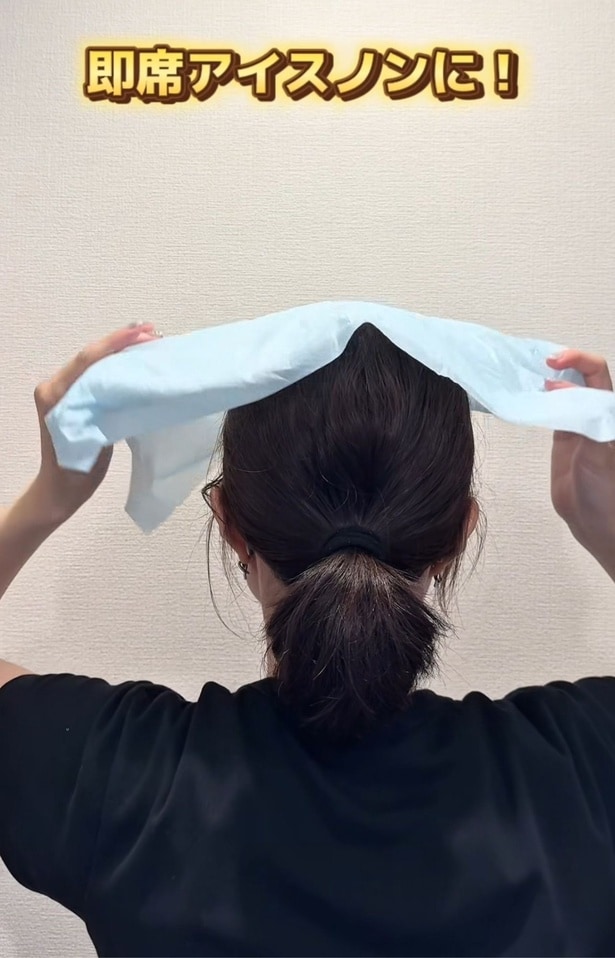 即席アイスノンに大変身！▶ほかにも「生活が楽になる」裏ワザがたくさん！（⇒次へ）