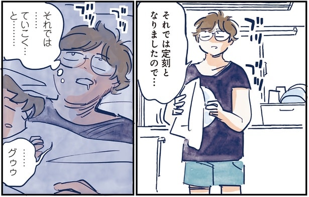 それでは……ていこく…と………