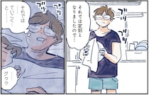 司会をする会議前日、なんとか作った進行の原稿。声に出していたら変な夢を見て