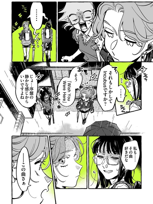 序盤の静かな感じからいいですよね