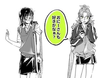 ヤキモチやいてんの？　推しをけしかけたら反応がかわいい！／気になってる人が男じゃなかった3（6）