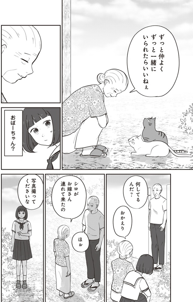 何してるんだ？