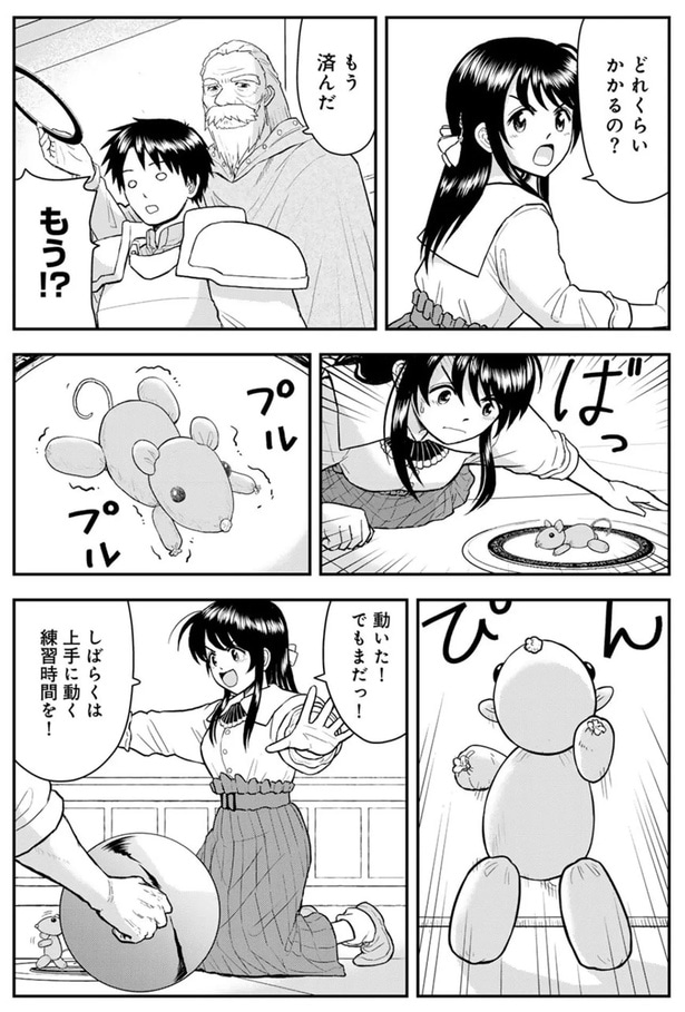 どれくらいかかるの？