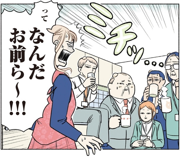 なんだお前ら～！！！