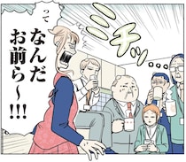 「なんだお前ら～！」狭い給湯室で寛ぐ、経営企画部の面々／全員記憶喪失オフィス（6）