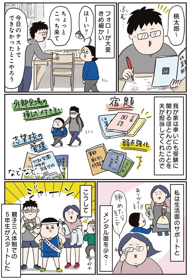 フォローが大変きめ細かい