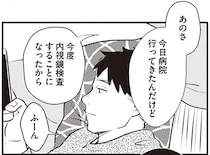 妻が通院していることにも興味のない夫。もう浮気相手と別れる気なんてないんだ／バイバイ！クソ旦那1（7）