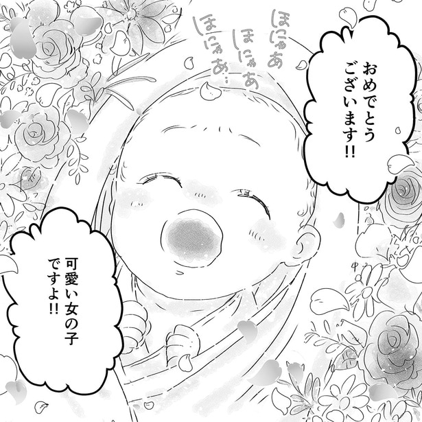 可愛い女の子ですよ！！