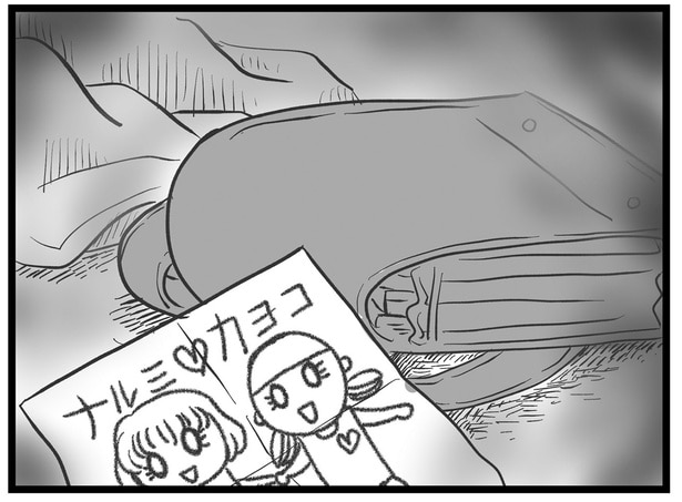 何もかもそのまま…