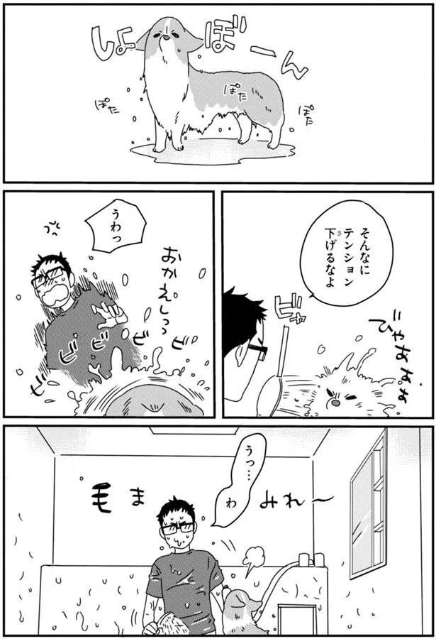 そんなにテンション下げるなよ