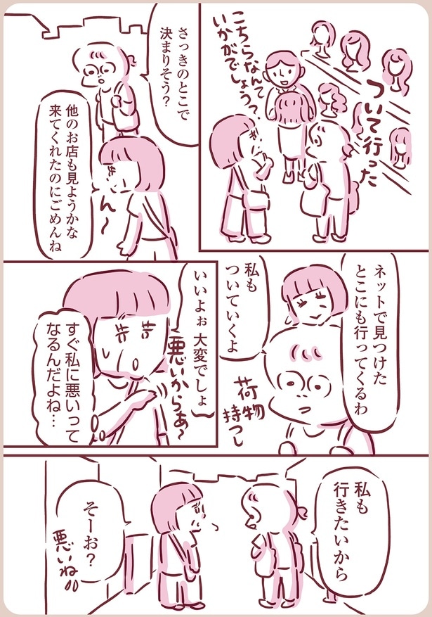 私も行きたいから