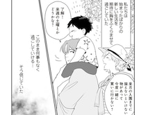 夫がしているのは仕事の電話？ それとも…。サレ同士で再婚した夫婦の間に落ちる影／バイバイ！クソ旦那2（1）