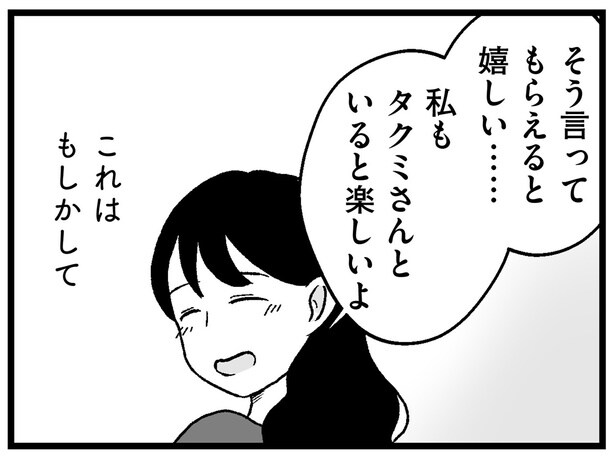 これはもしかして