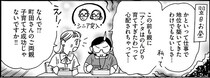 落ち込む先輩を前向きに。白川さんの言葉がそっと背中を押す瞬間