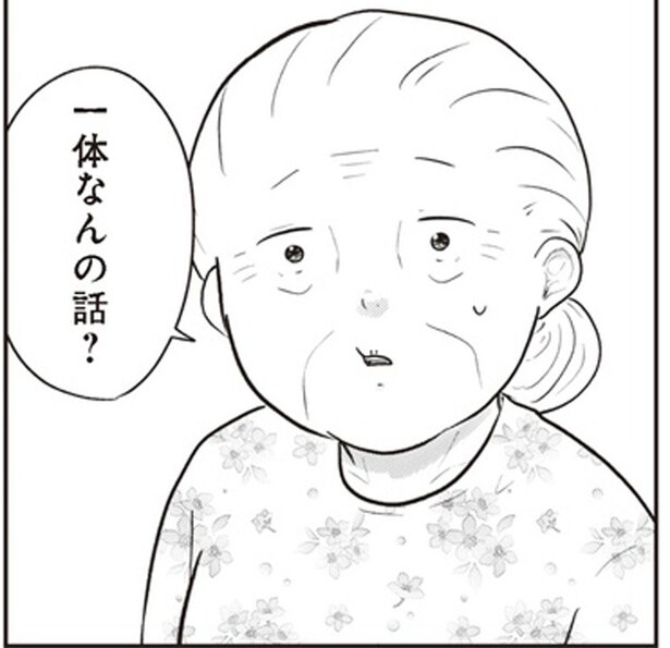 熟年離婚を回避しようとしていた夫の空回り「一体なんの話？」／ずっと一緒にいられたら（8）