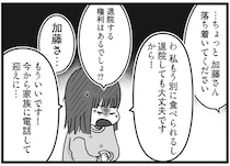 「退院する権利はある！」いら立つ感情をぶつけた女子高生に、主治医の返答は／精神科病棟の青春（11）