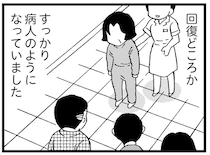 認知症で入院した母と面会。家族全員が言葉を失った「母の変わり果てた姿」