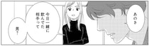 サレ妻の心を支えてくれた人。まさか浮気夫に疑われるなんて！／こたつから出てきた汗だくの女1（8）