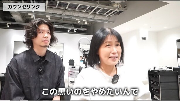 「思いっきりイメージチェンジしたい」と話す女性▶少し不安もあり…（⇒次へ）