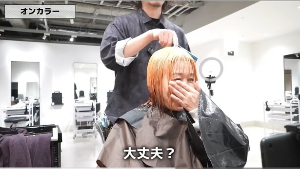 オレンジの髪色になり、「大丈夫！？」と驚く女性▶色が抜けたので、次は…（⇒次へ）