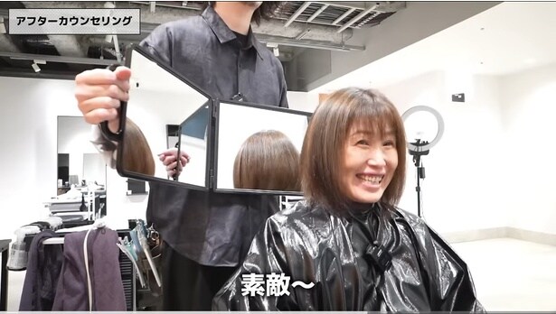 「すてき〜！！」と満面の笑みで喜ぶ女性▶さらに気になるところを…（⇒次へ）