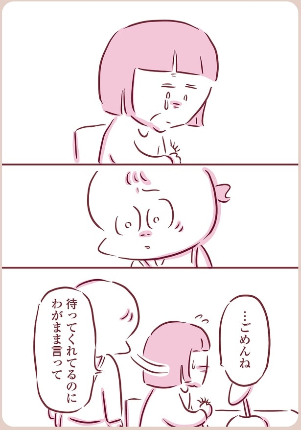 …ごめんね