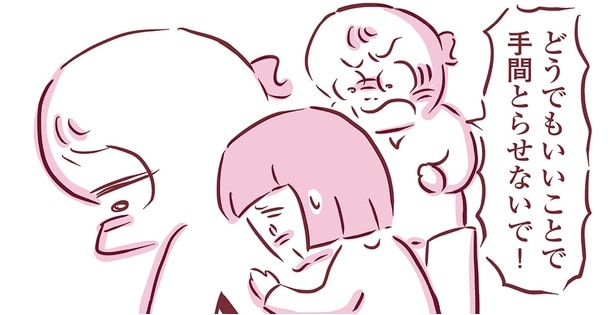 「どうでもいいことで手間取らせないで」病気で弱っていく母にぶつけてしまった言葉