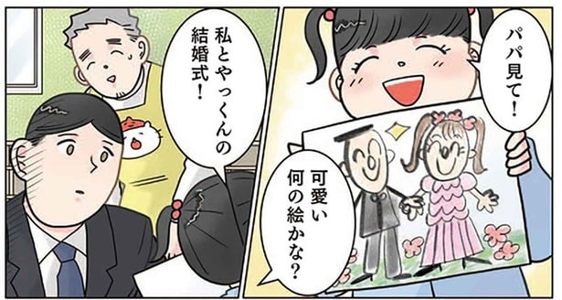 可愛そうすぎる！ 女の子が描いた結婚式の絵にパパがいなかったワケ
