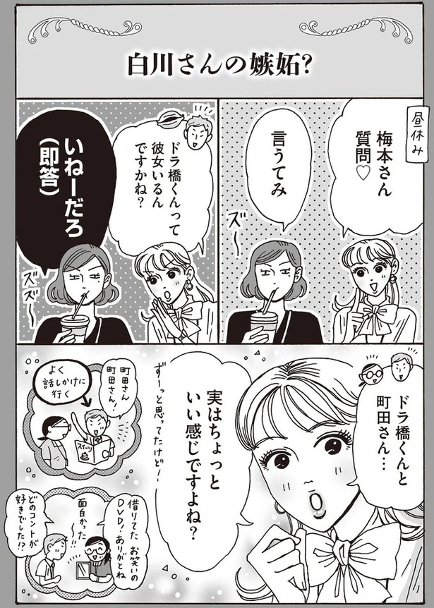 実はちょっといい感じですよね？