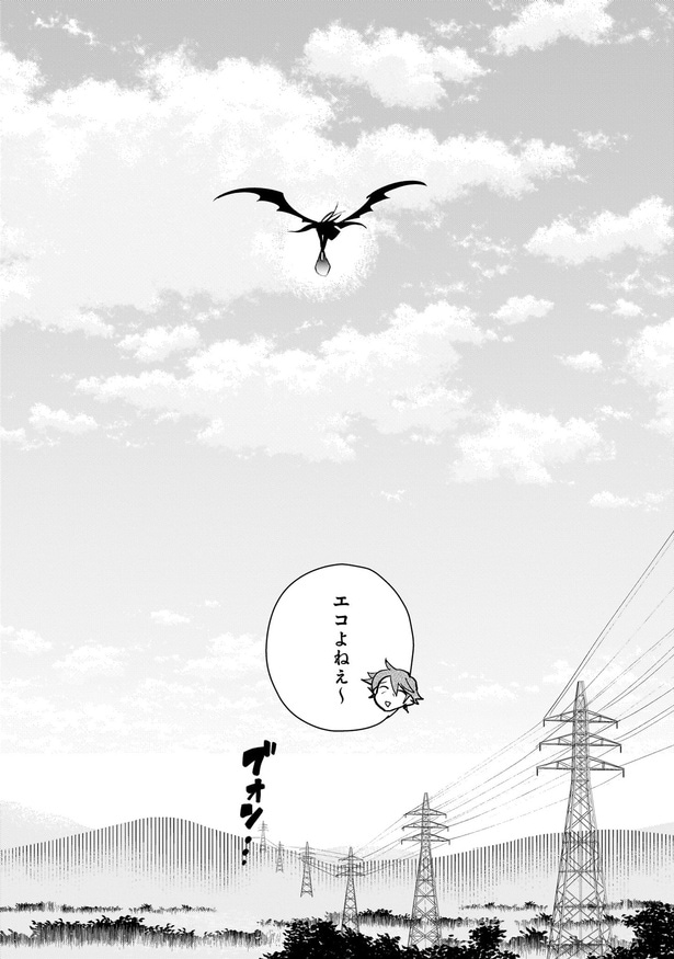 バッサバッサ…