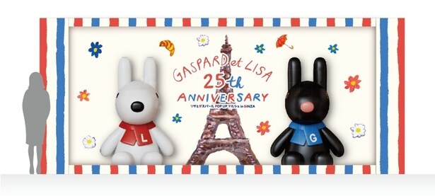 初お披露目のフォトスポット（イメージ画像）