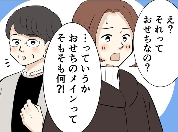 ローストビーフは「おせち料理」？洋食だけのおせちはアリ？【知っておきたい年末年始】